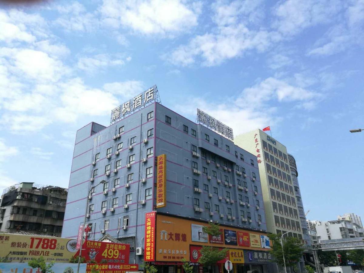 Lavande Hotel Shantou Extérieur photo
